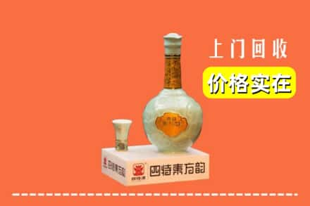 鹤岗回收四特酒